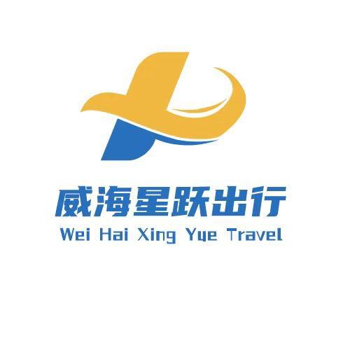 威海星跃租车