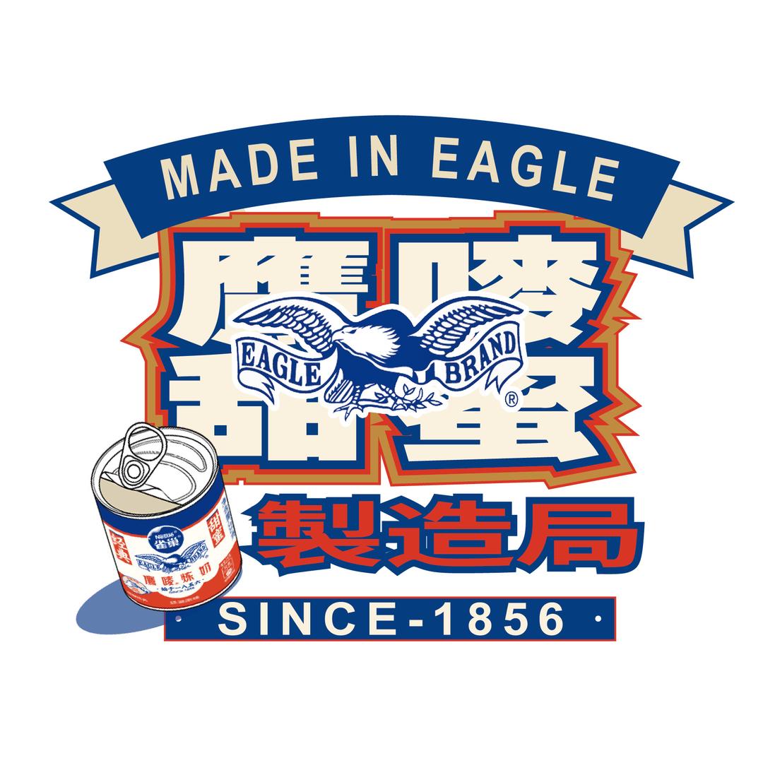 鹰嘜甜蜜制造局