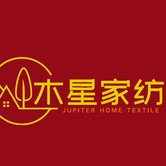 木星家纺工厂