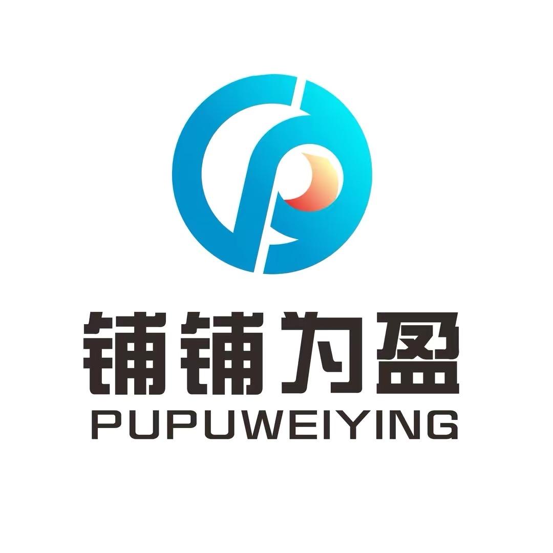 铺铺为盈