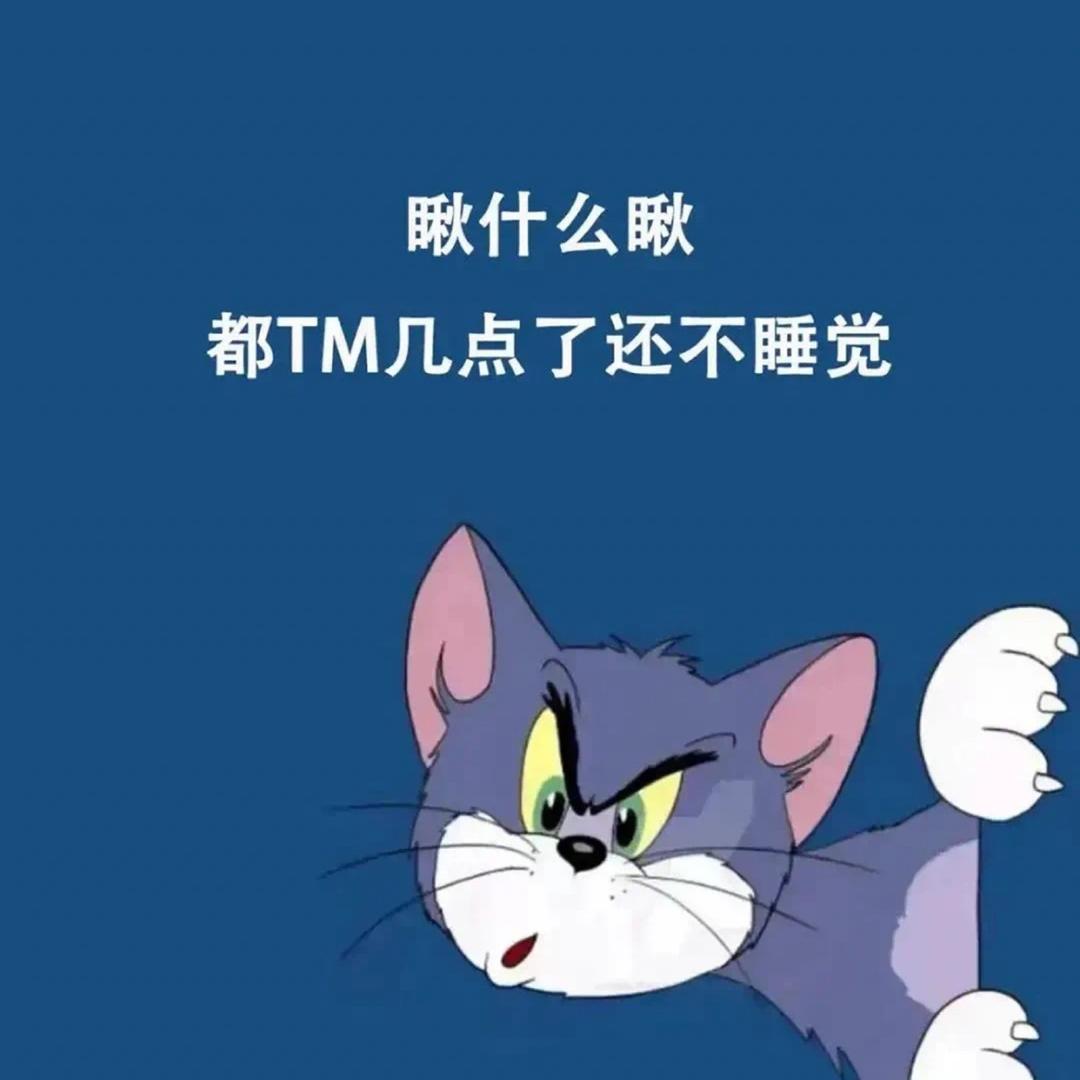 避雷针