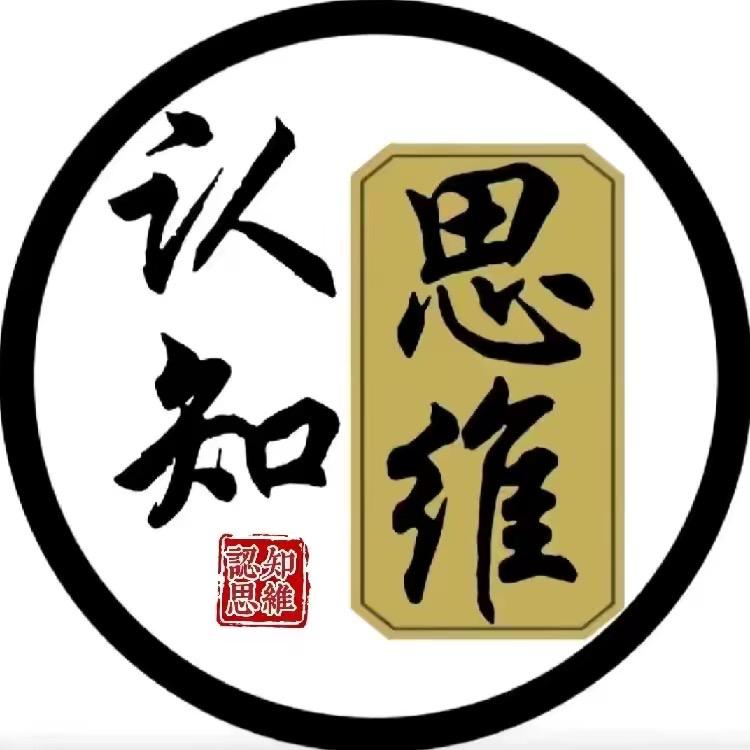 人生·智慧