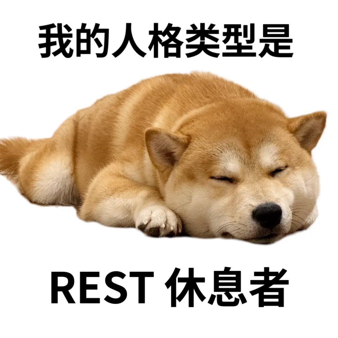游是一天