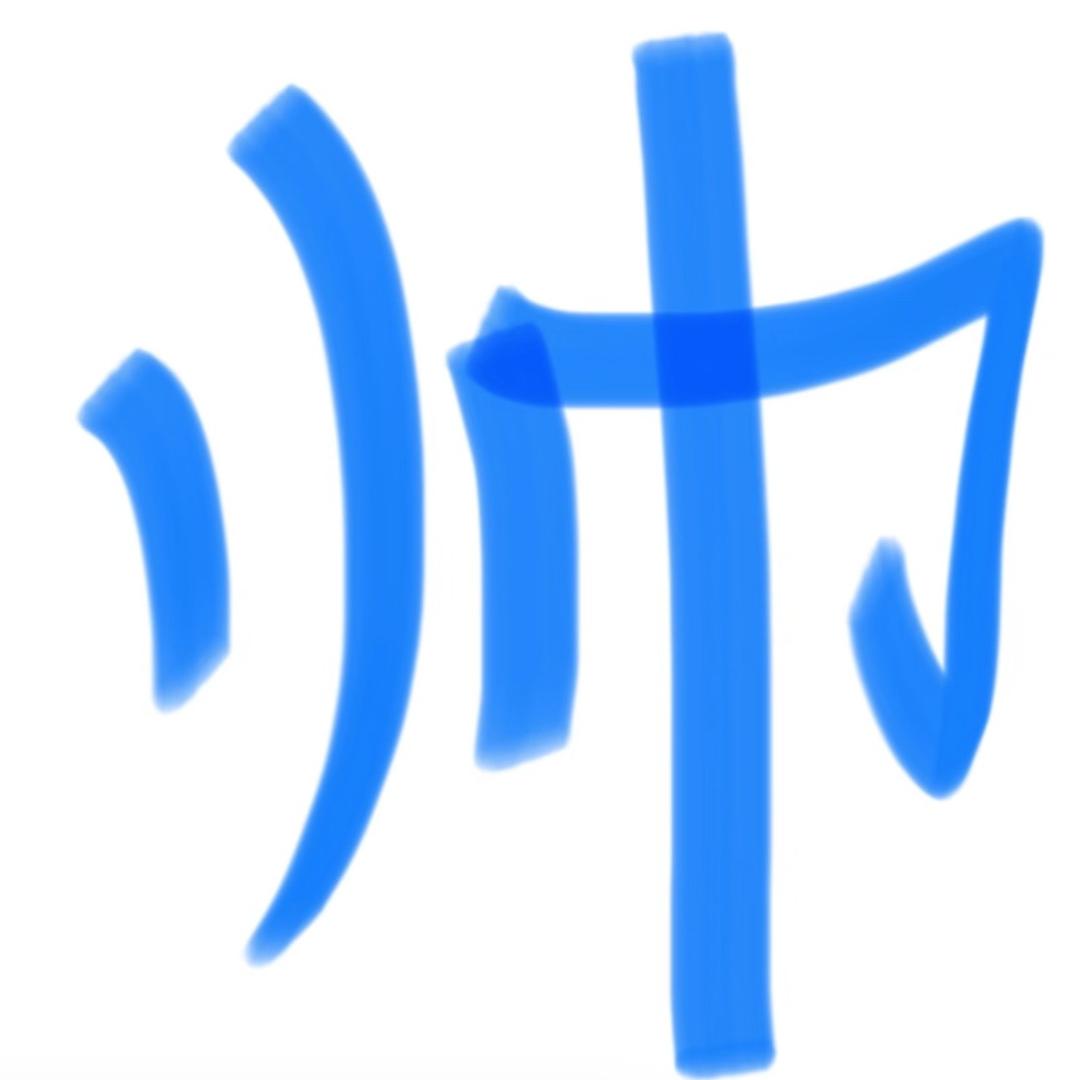 钝角
