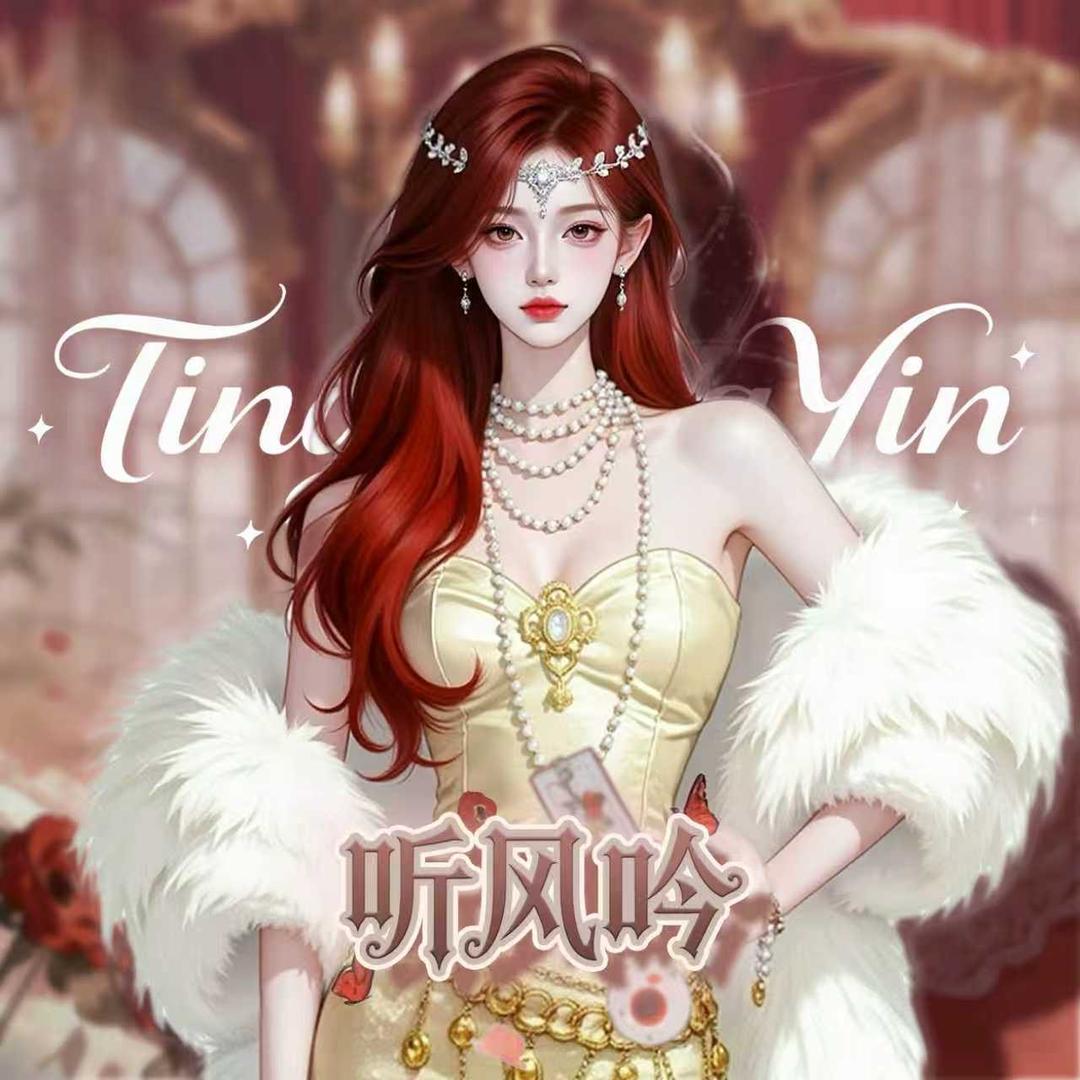 听·胃♦️ (肠胃炎躺尸版)