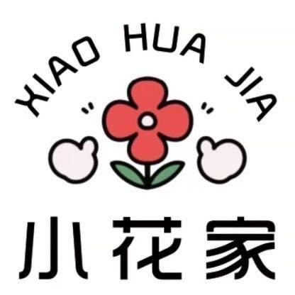 小花Jia童装女装集合店（预约制）
