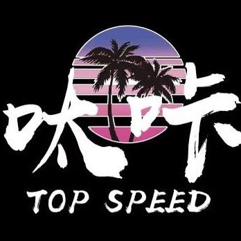呔咔车房