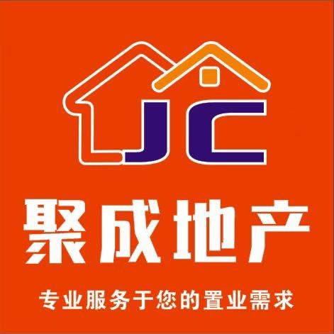 江阴聚成房地产营销策划有限公司