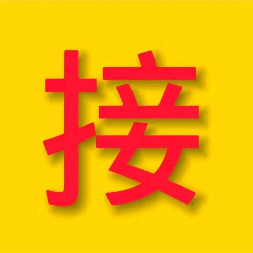 臻漾百货