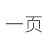 一页newpage福利社