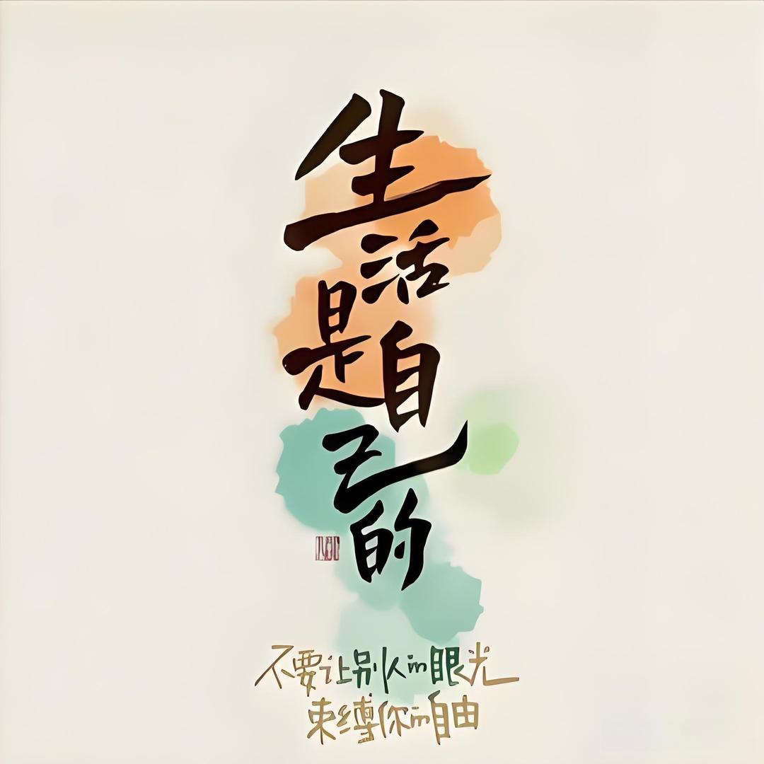 芸迪商务（专业运营）