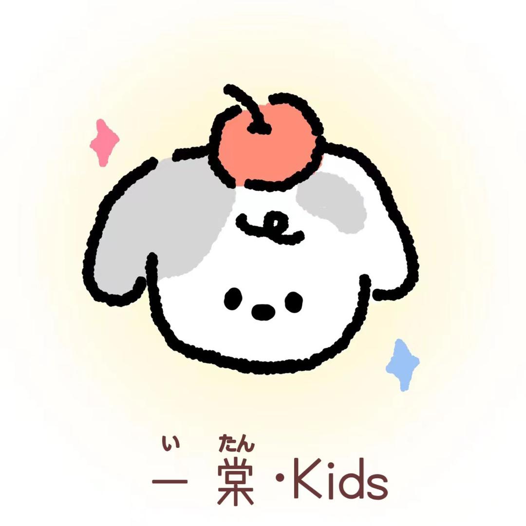 一棠童品