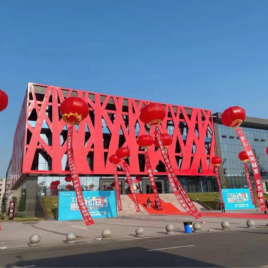 掌上明珠家居大足店