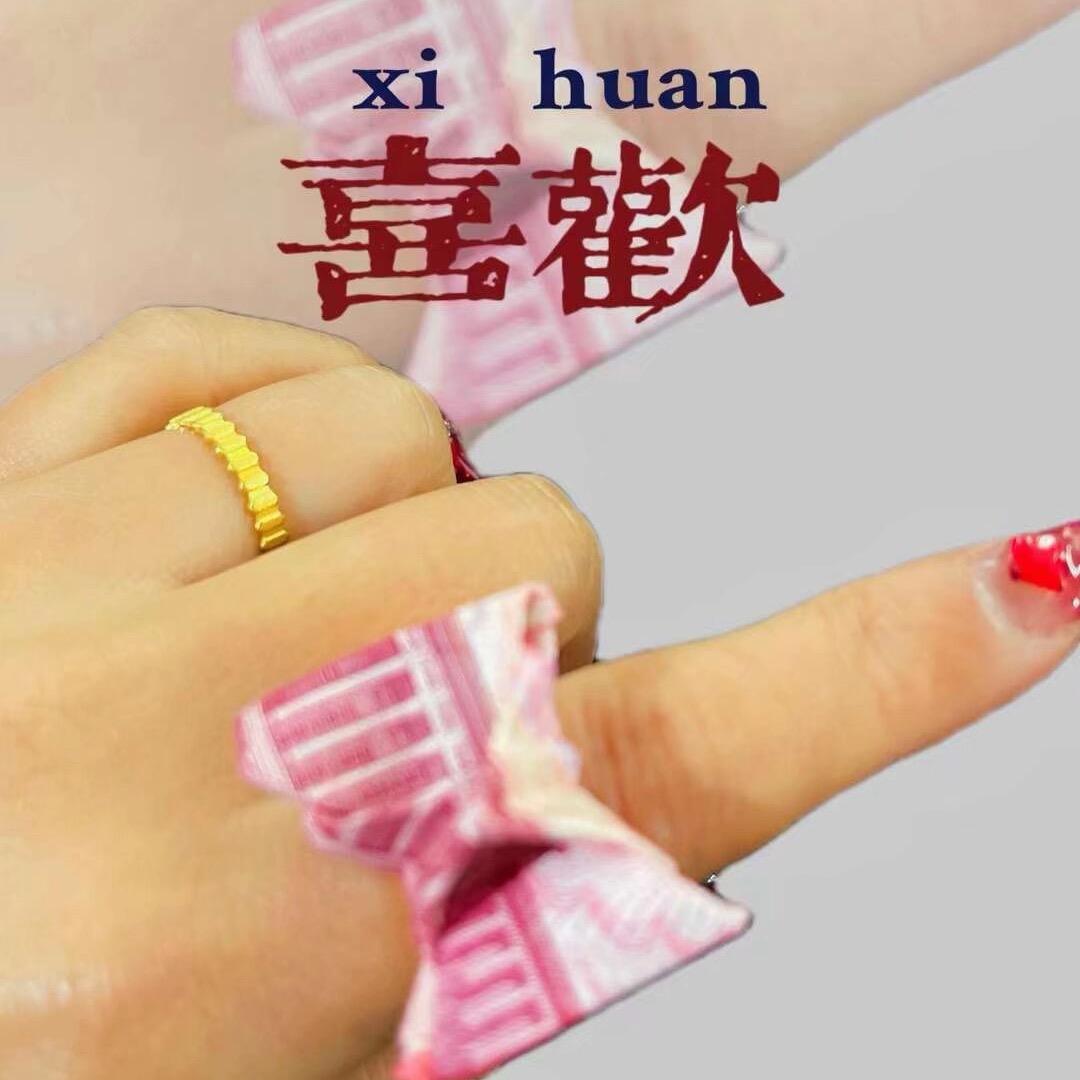 🍬梦里加糖🍬