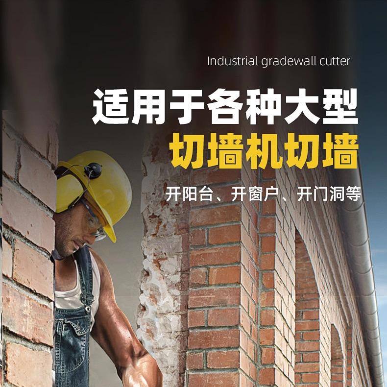 帝1匠高频环锯厂家直营