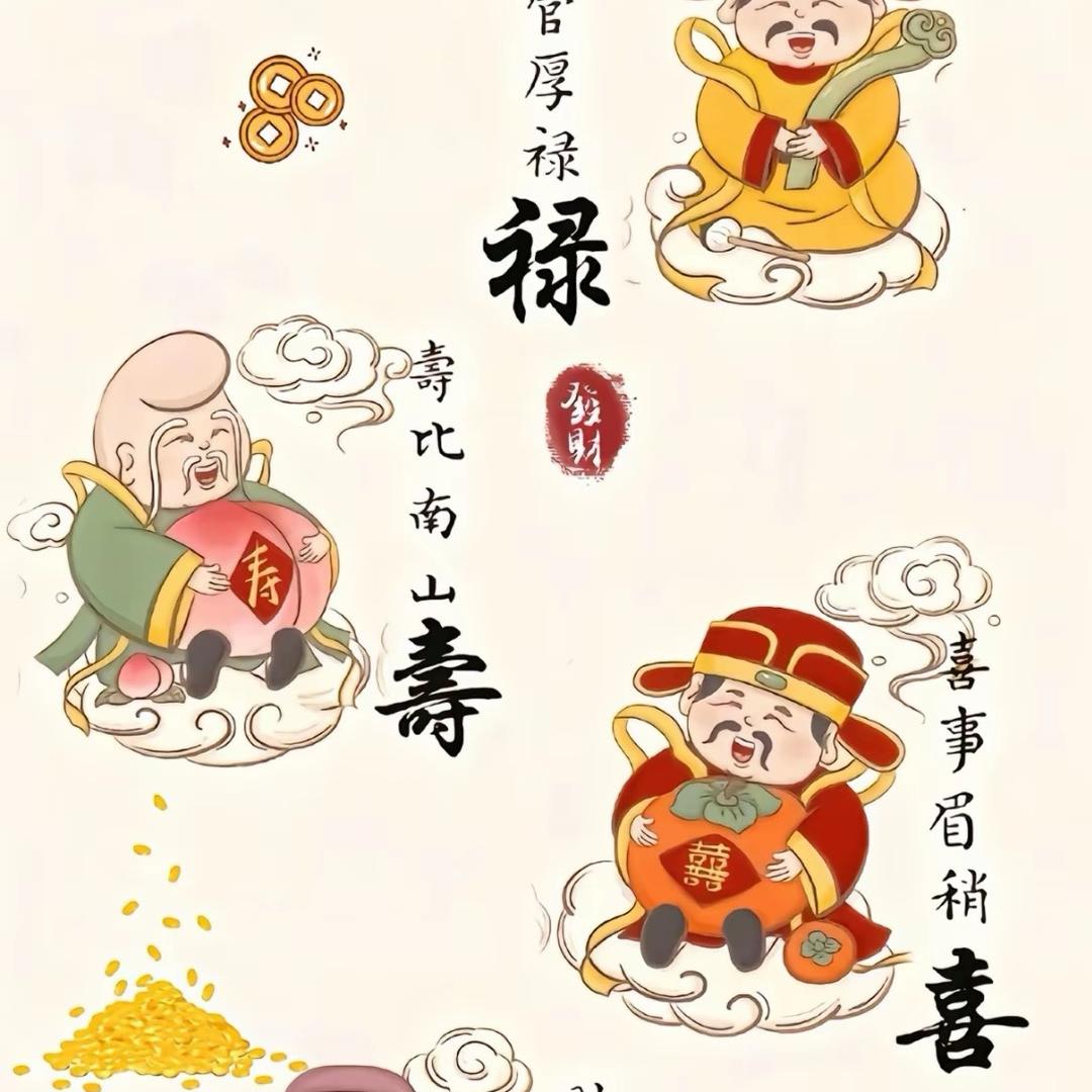 嘟嘟呀财财