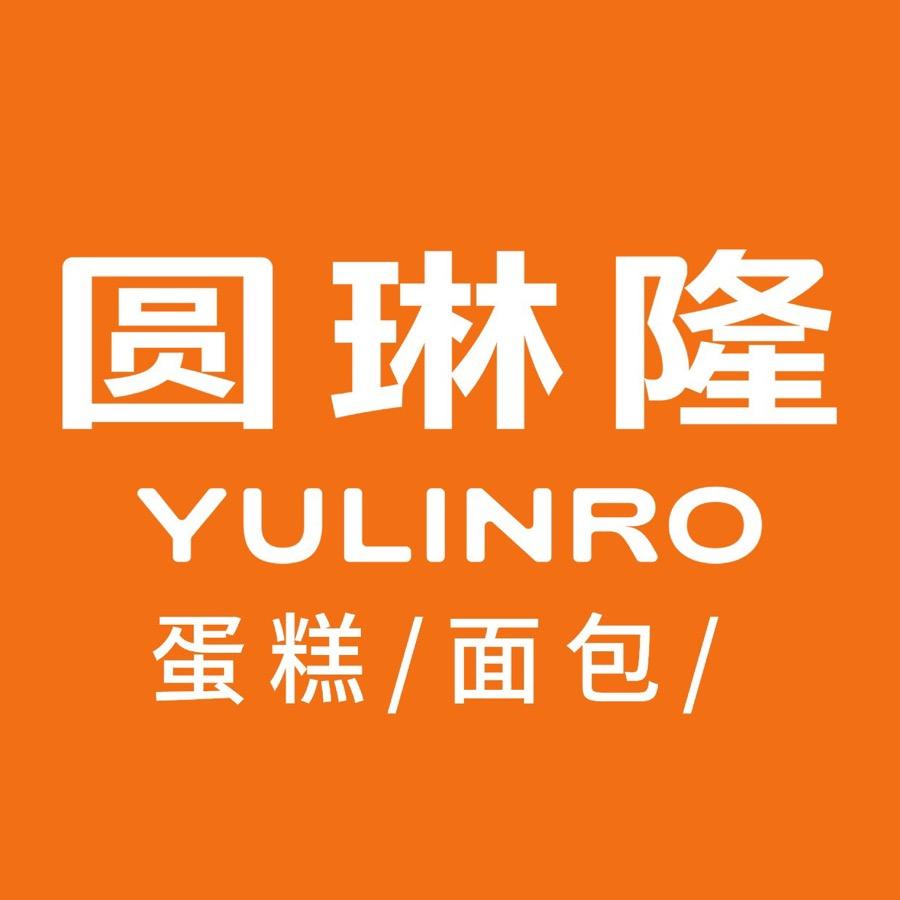 邵阳市圆琳隆蛋糕面包