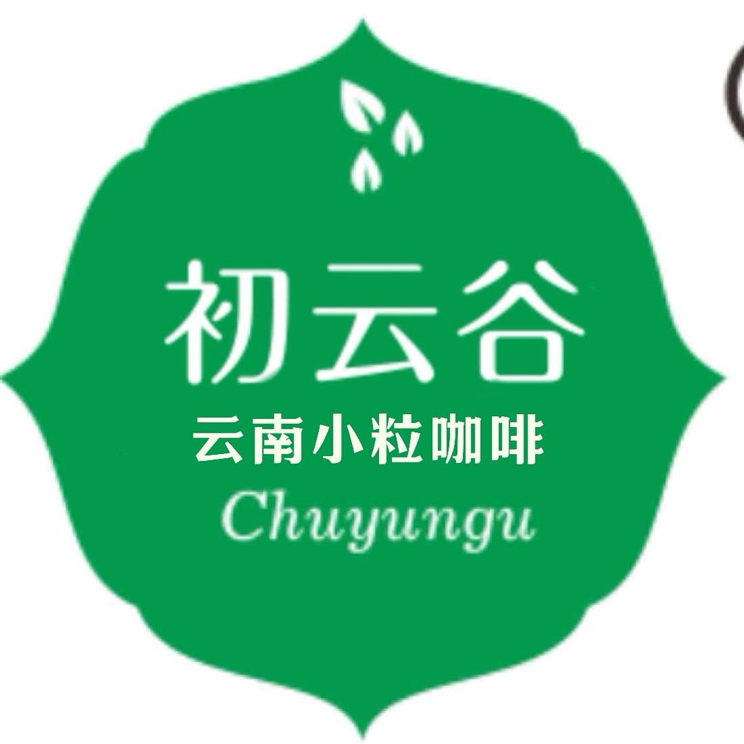 初云谷咖啡
