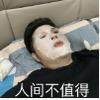 是李啊