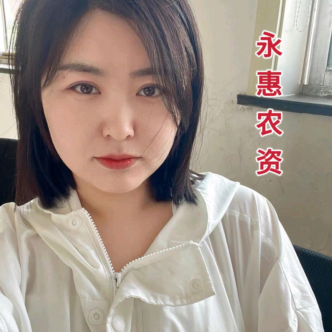 农资人善良小曼迎丰
