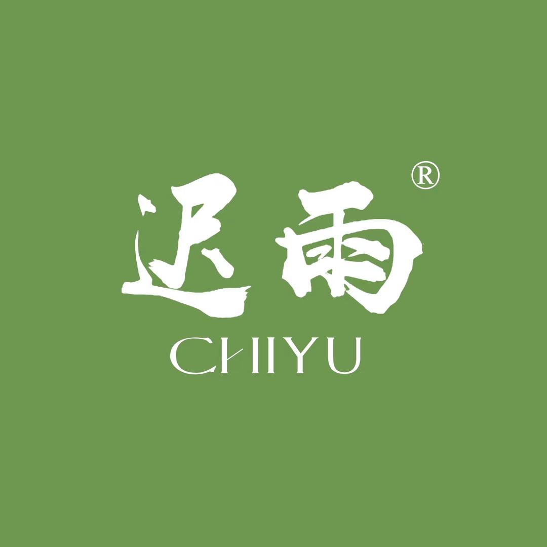 迟雨护肤官方账号