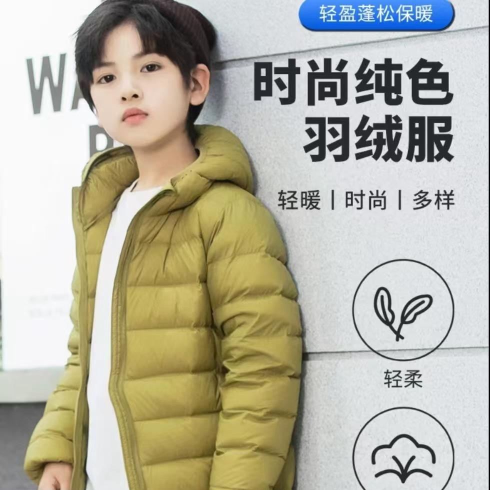 东方羽绒服工厂店