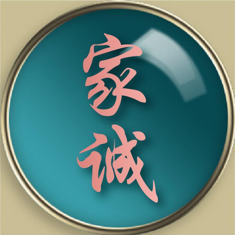 家诚羽绒被壳羽绒被