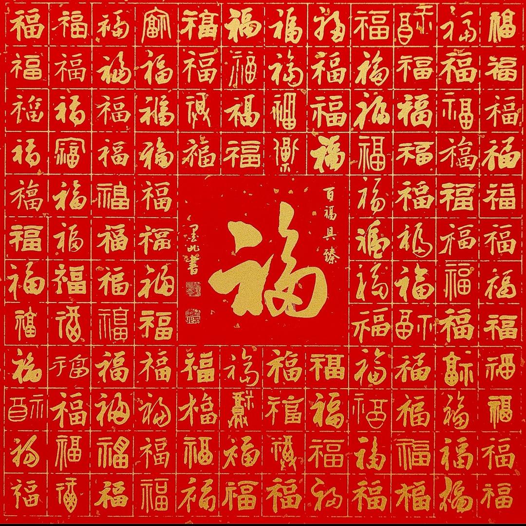 富满阁