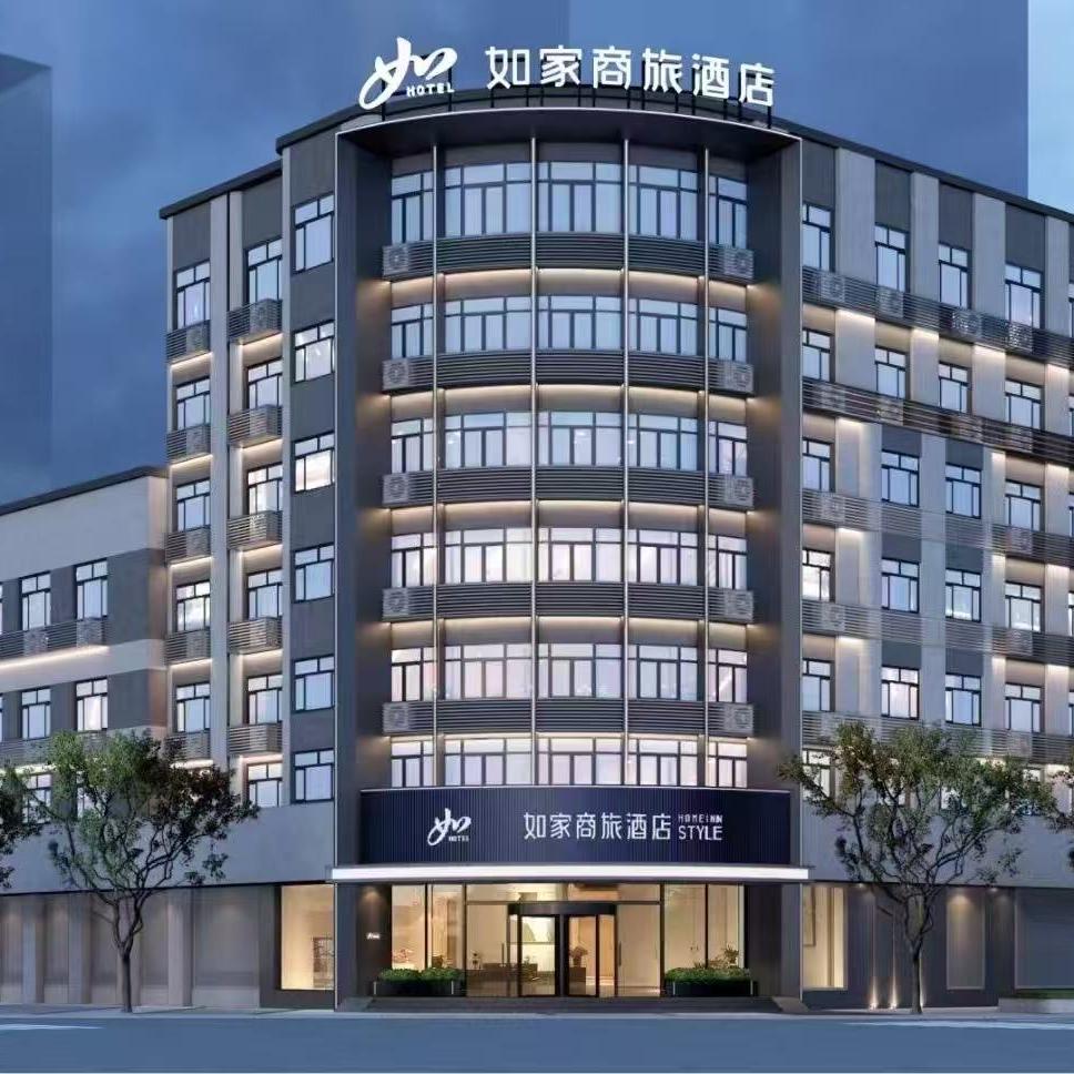 如家商旅酒店（上党光明路店）