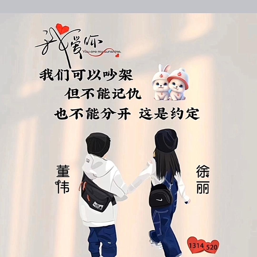 伟.丽.瑶🌺