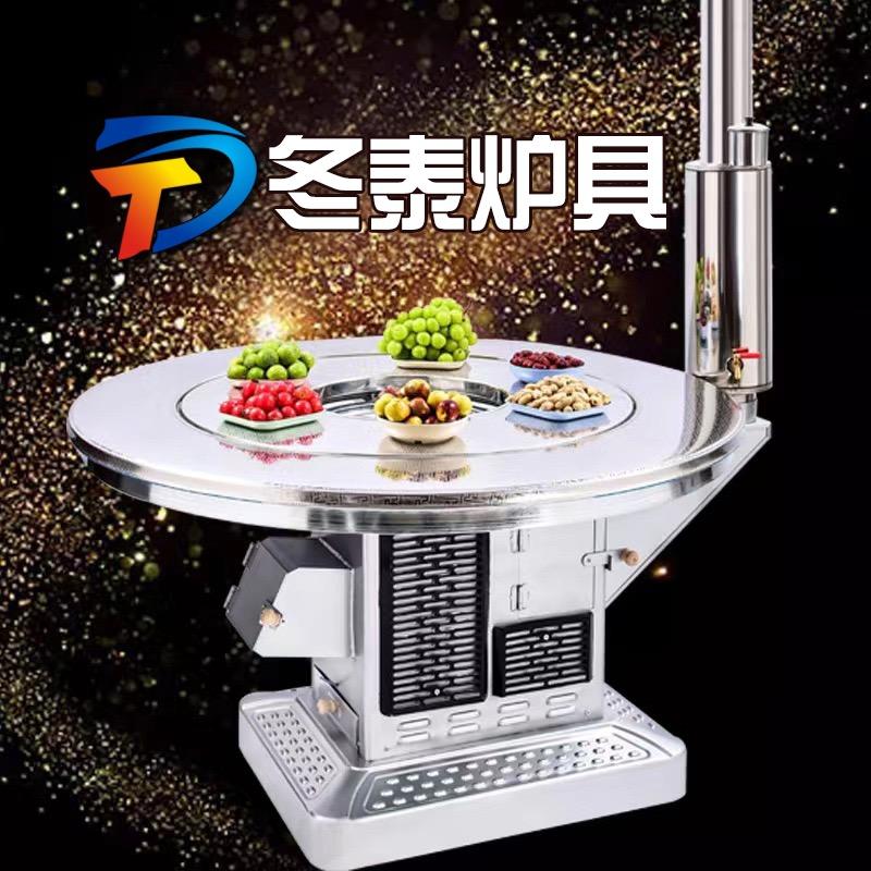 冬泰炉具制业