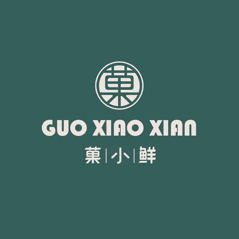 菓小鲜
