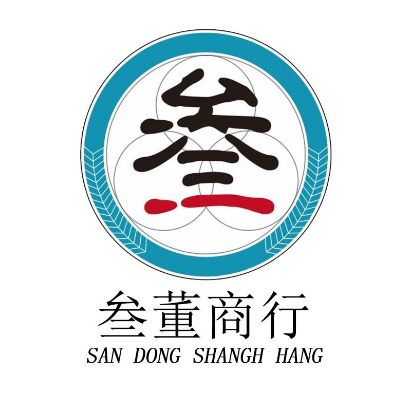 叁董商行