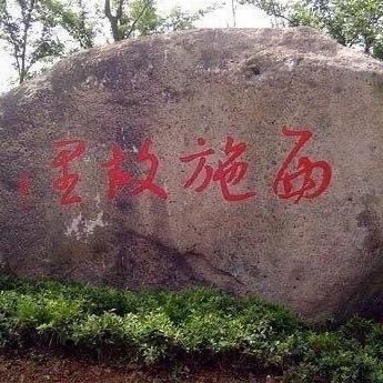 浣纱江畔(手机摄影)