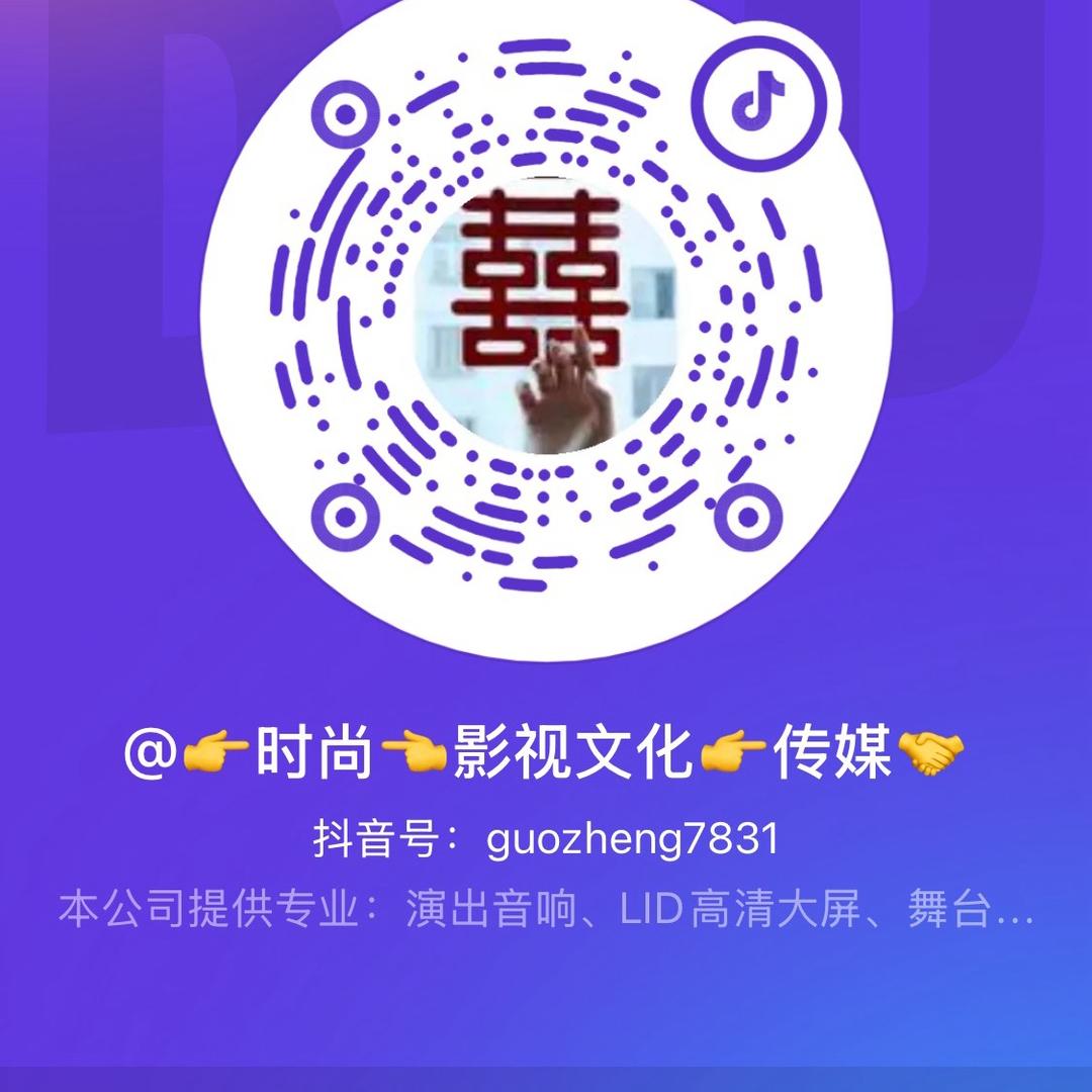 👉时尚👈影视文化👉传媒🤝