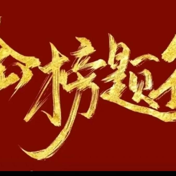 高考志愿规划指导