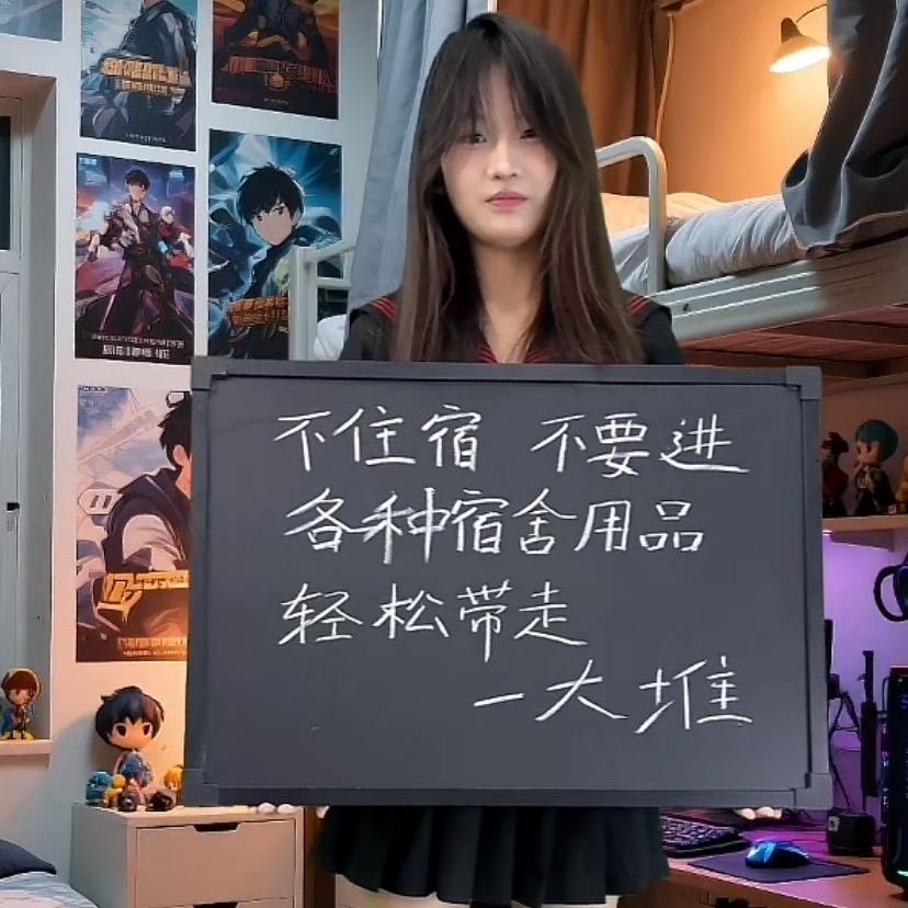 万福二号仓