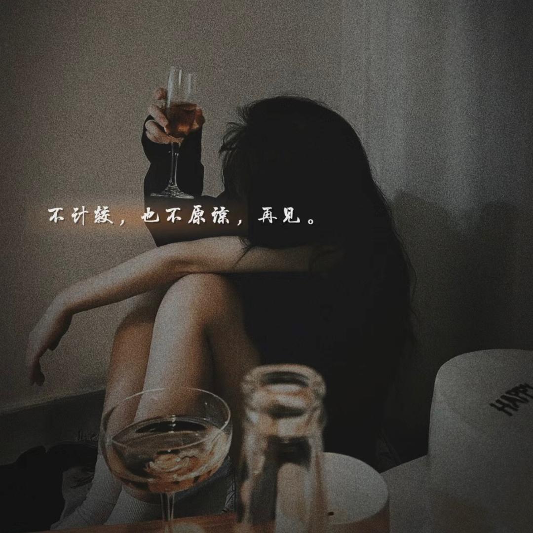 小凌睡不着