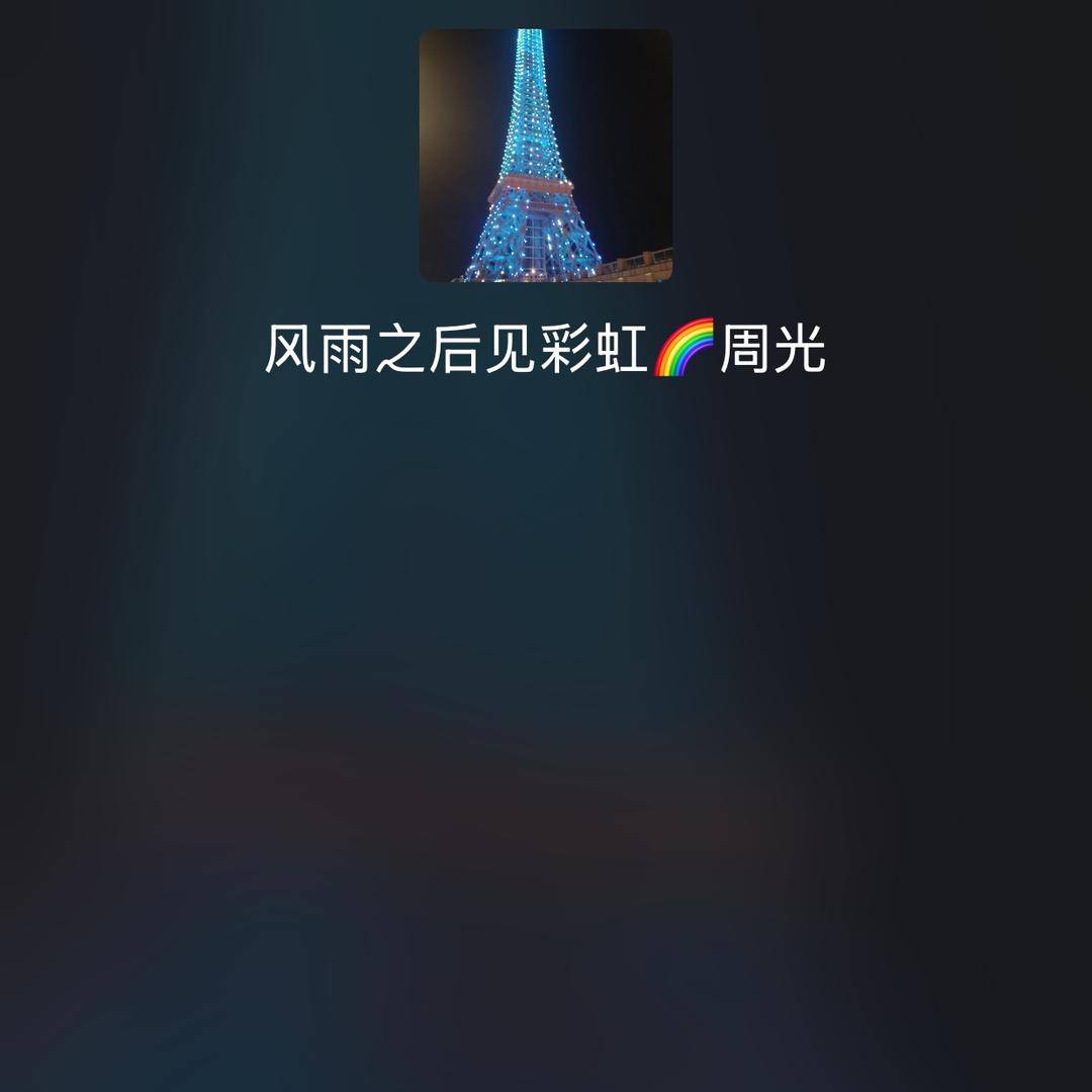 扈z燚呂
