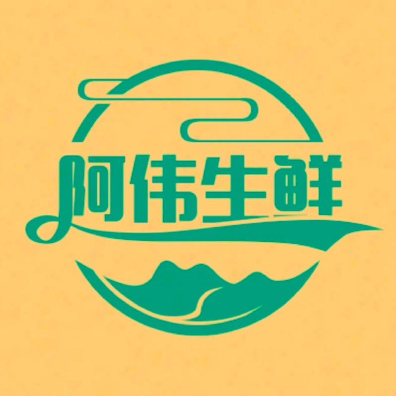 小伟牛肉