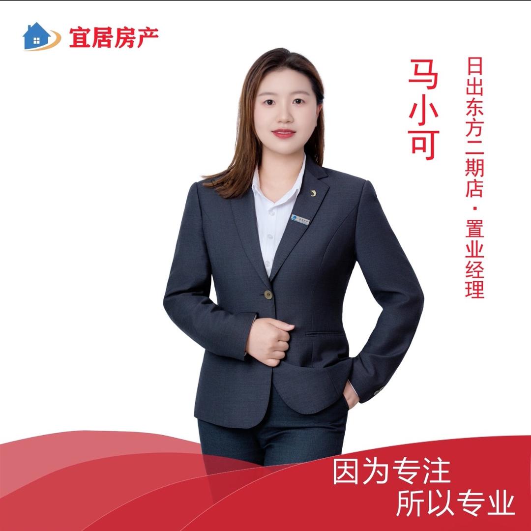 固始房产小可