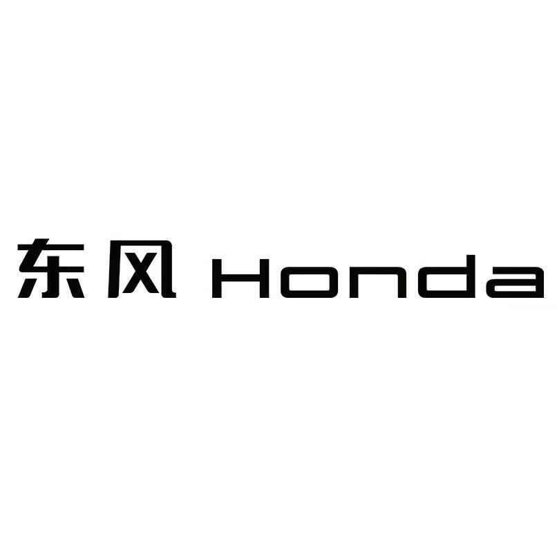 青岛宏陆达汽车销售服务有限公司