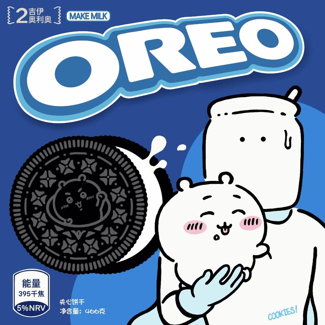伤心小年糕