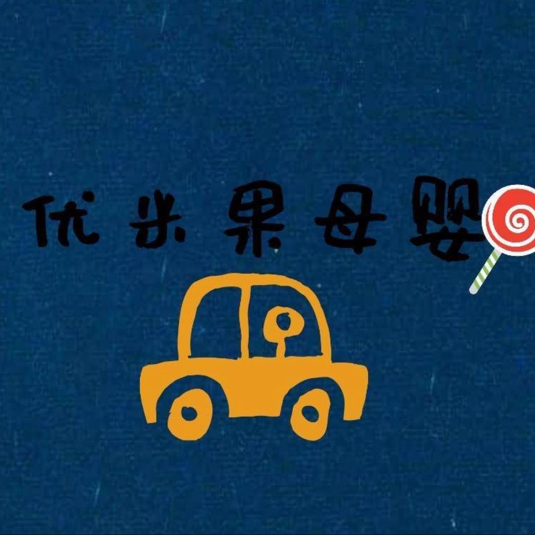 优米果
