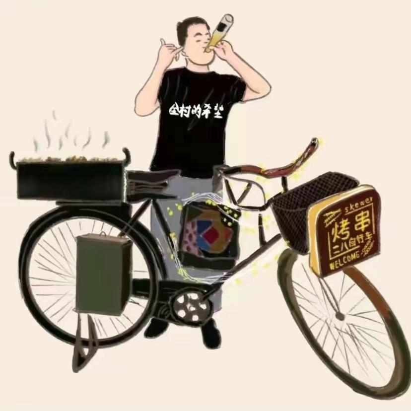 燕子矶二八大杠野摊