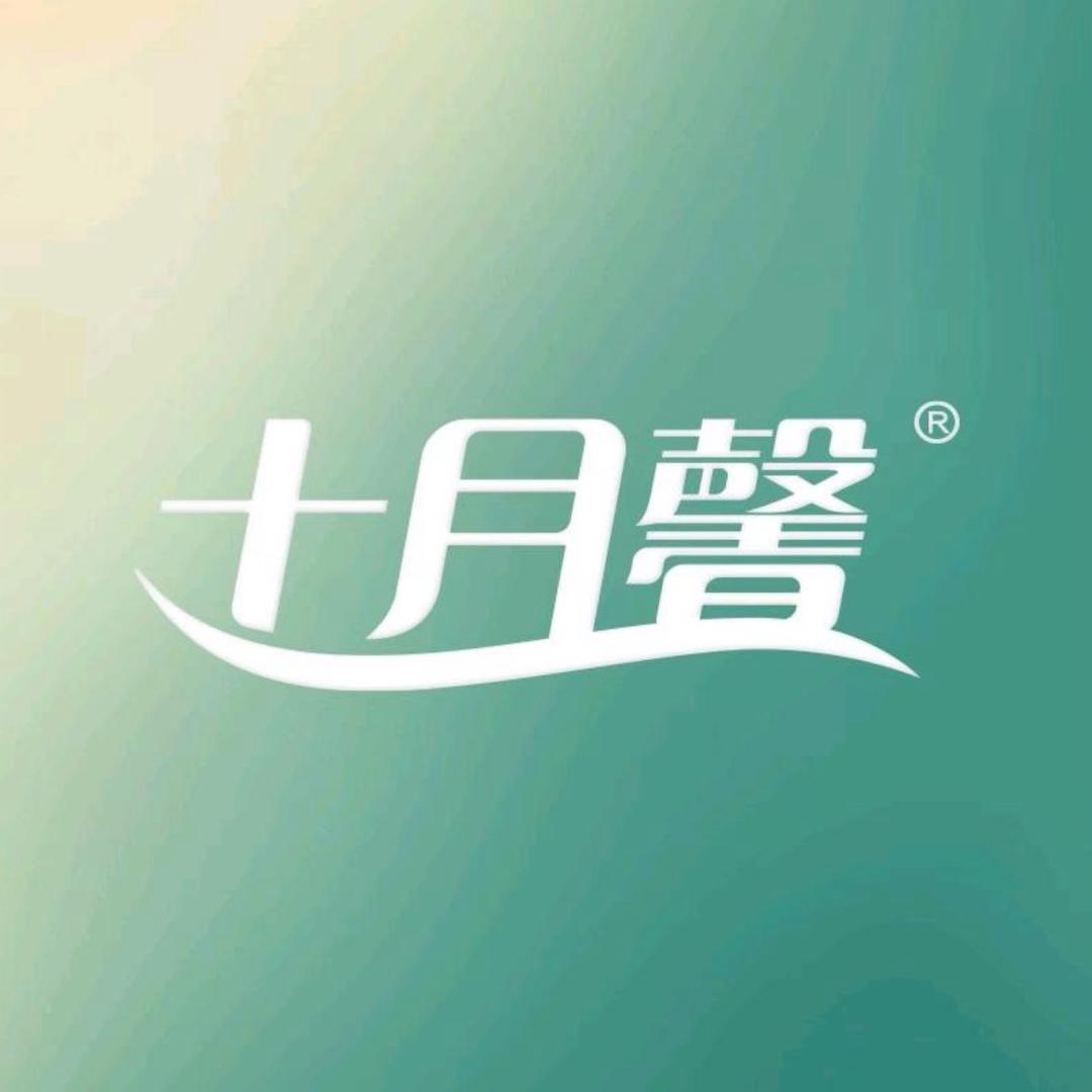 湘阴十月馨❤️孕/育/产康:樊洁