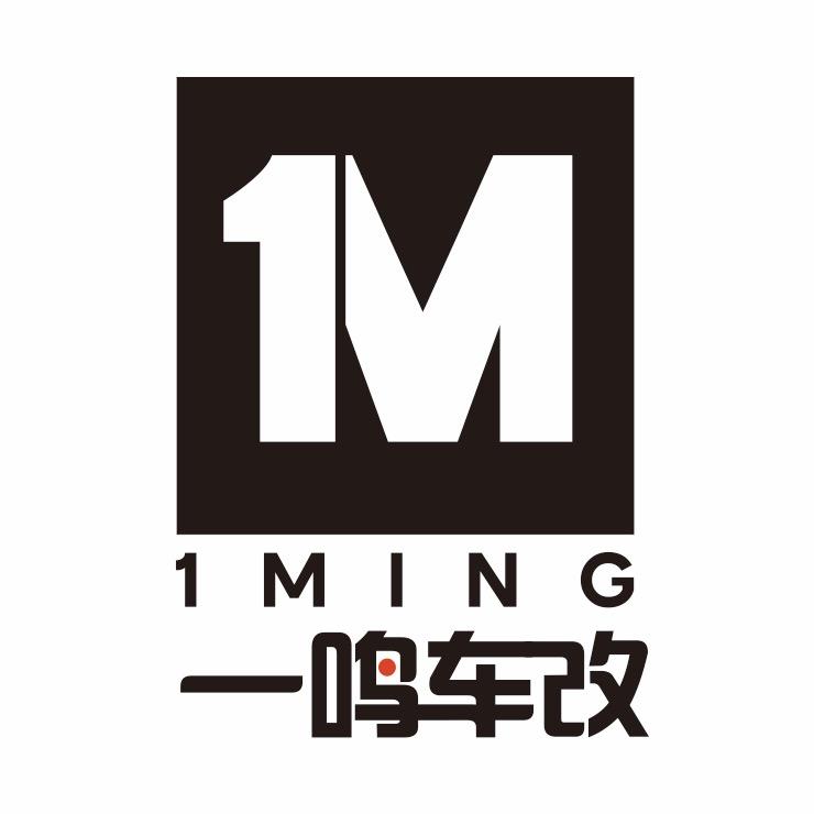 荆门一鸣汽车贴膜(量子膜）