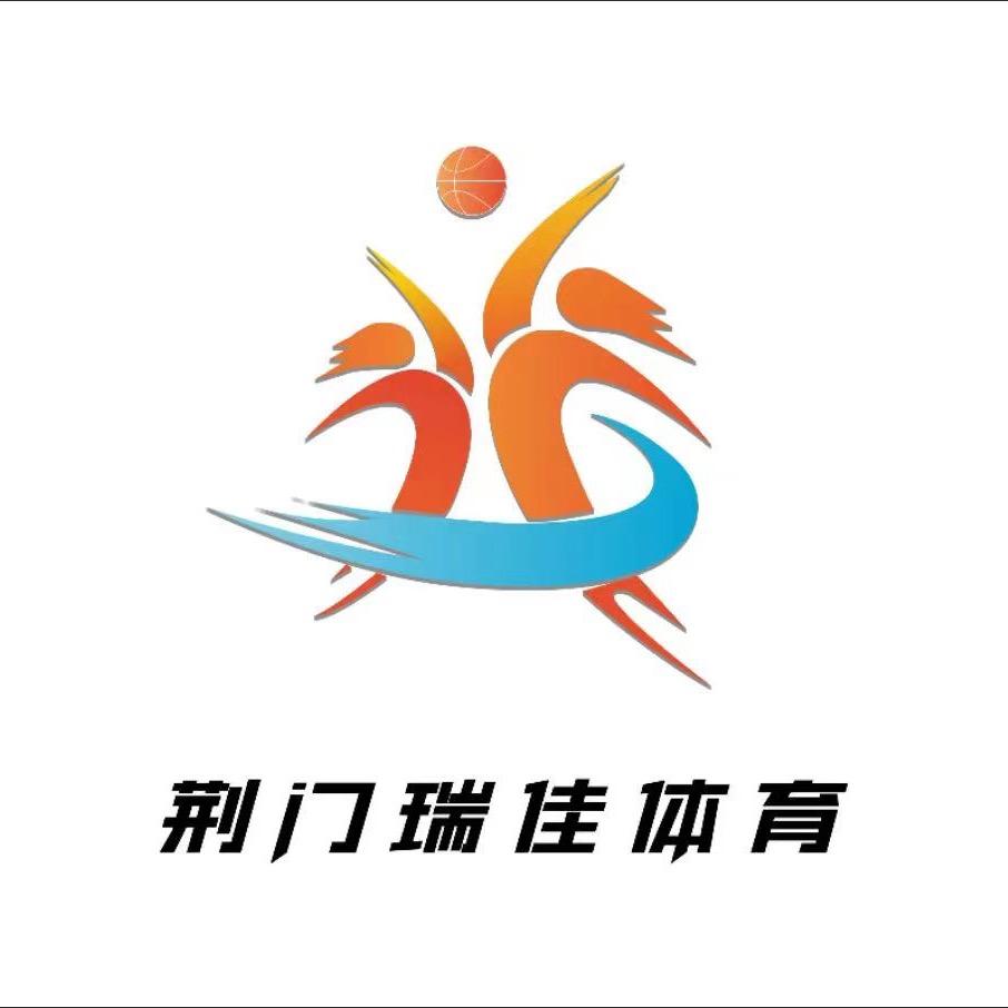 荆门瑞佳健身训练营