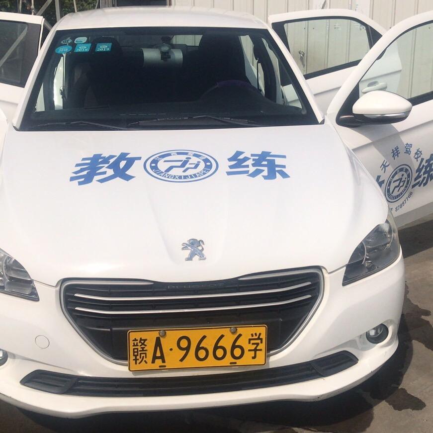 南昌学车（许教练直招）
