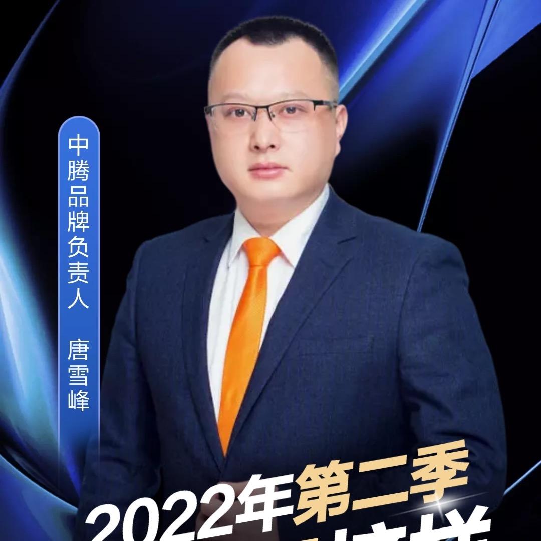 峰言楼